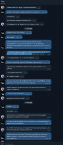корс11 я предложил дополнительно 200 $ потому-что срочно нужен был шаблон.png