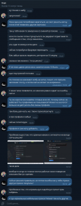 Нерабочий шаблон 2.png