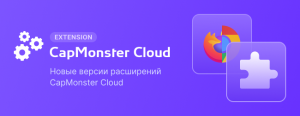 CMC – New Builds RU (1).png