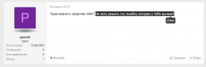 лс2.png