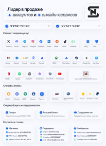 SocNet тема ru_short.png