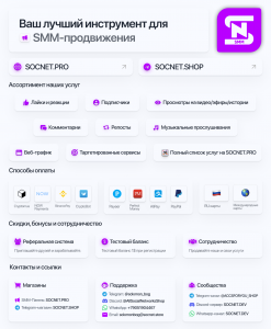 SocNet тема ru_smm_short.png