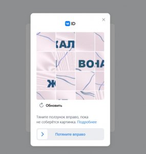 Скриншот 29-07-2025 115514.jpg