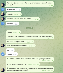 Screenshot at Jul 29 18-29-37.png