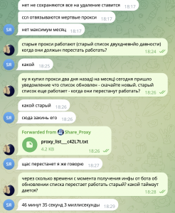 Screenshot at Jul 29 18-30-00.png