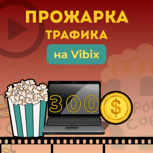 конкурс (готово).png