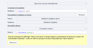 Снимок экрана 2025-09-17 165048.png