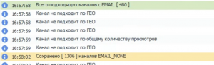 Снимок экрана 2025-09-17 в 17.04.41.png