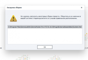 Безымянный.png