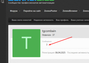 Screenshot_10.png