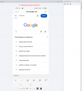 Снимок экрана 2025-10-04 195249.png