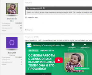 Снимок экрана 2025-10-15 104844.png