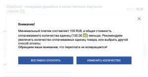 Снимок экрана 2025-11-06 в 22.22.57.png