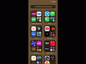 Чиркни отзыв.gif