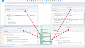 Снимок экрана (242).png