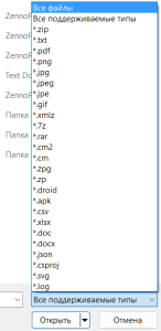 Снимок экрана (250).png