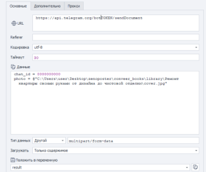 Снимок экрана 2026-01-14 001050.png