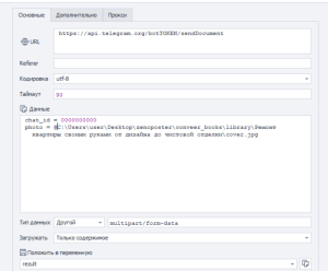 Снимок экрана 2026-01-14 001101.png
