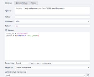 Снимок экрана 2026-01-14 001133.png