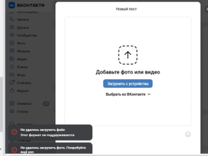 Снимок экрана 2026-01-19 161908.png