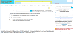 bandicam 2026-01-24 18-45-49-927.png