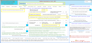 bandicam 2026-01-24 21-06-18-483.png