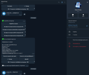 Снимок экрана 2026-01-25 010048.png