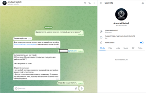 Снимок экрана 2026-03-06 223314.png