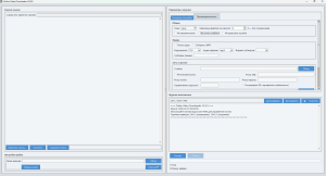 Снимок экрана 2026-02-25 000428.png