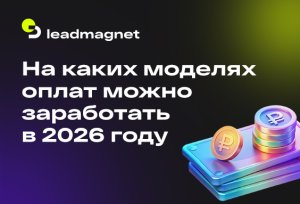 блог-вебмастеров (1).jpg