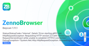 Снимок экрана 2026-04-05 235237.png