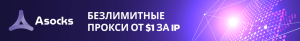 1100х150 (8).png