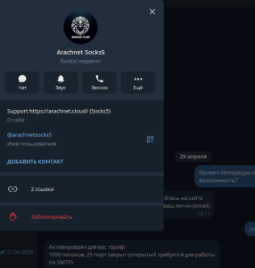 Снимок экрана 2026-05-06 164232.png