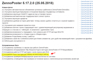 upload_2018-8-18_0-33-8.png