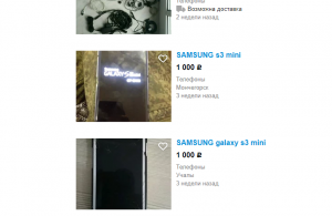 avito-samsung.png