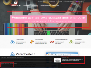 Тестирование xPath.png