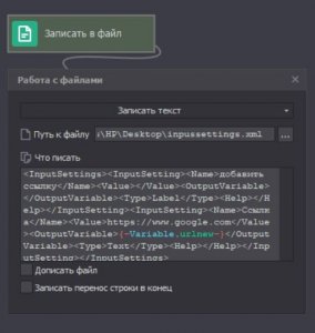xml.JPG