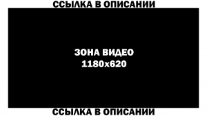 ссылка в описании.png