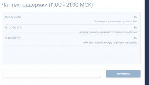 GetSMS.ONLINE - получить смс онлайн, смс активации Вконтакте, sms активации Instagram и других...jpg