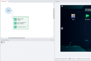 QIP Shot - Screen 014.png