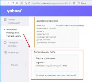 yahoo-3.jpg