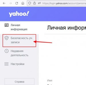 yahoo-2.jpg