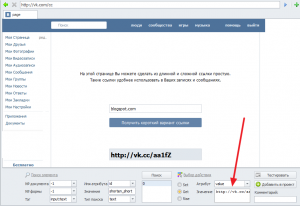 VK_Get_Short_Link.png