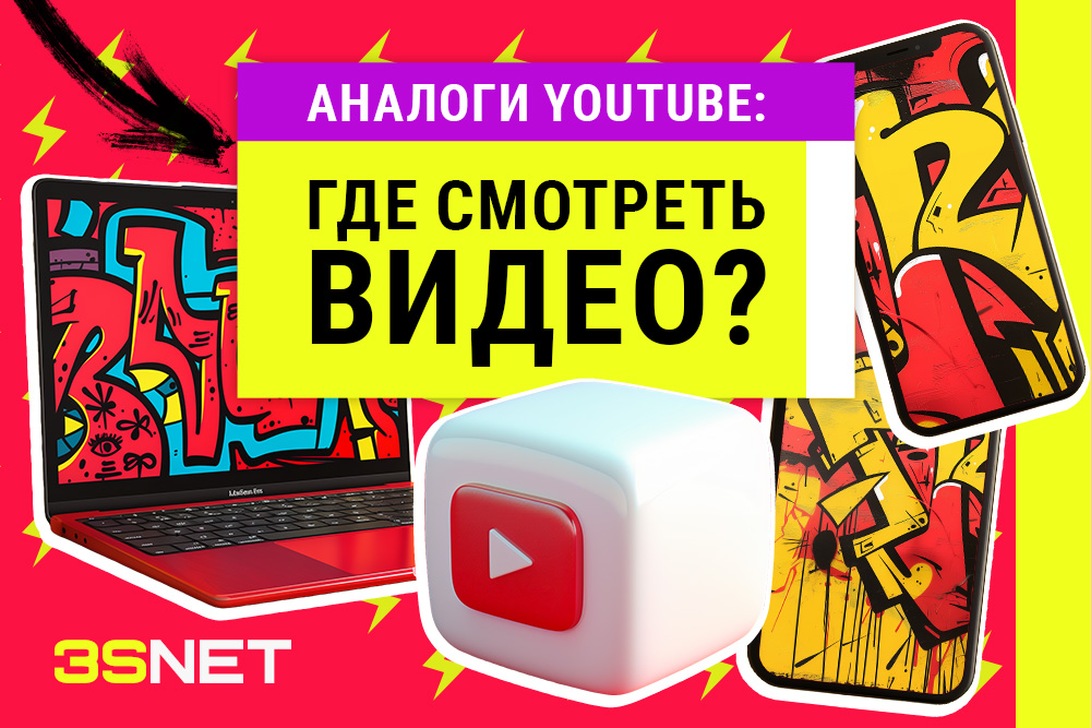 3snet.info