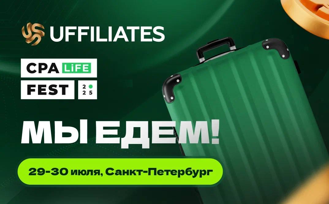 https://cpamafia.pro/attachments/photo_2025-07-09_19-22-54-jpg.10683/