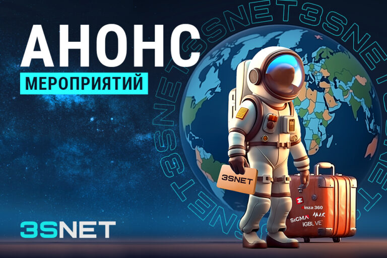 3snet.info