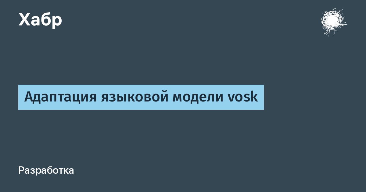 habr.com