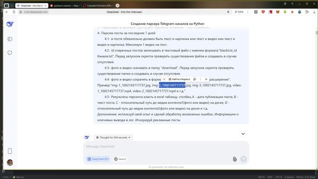 rutube.ru