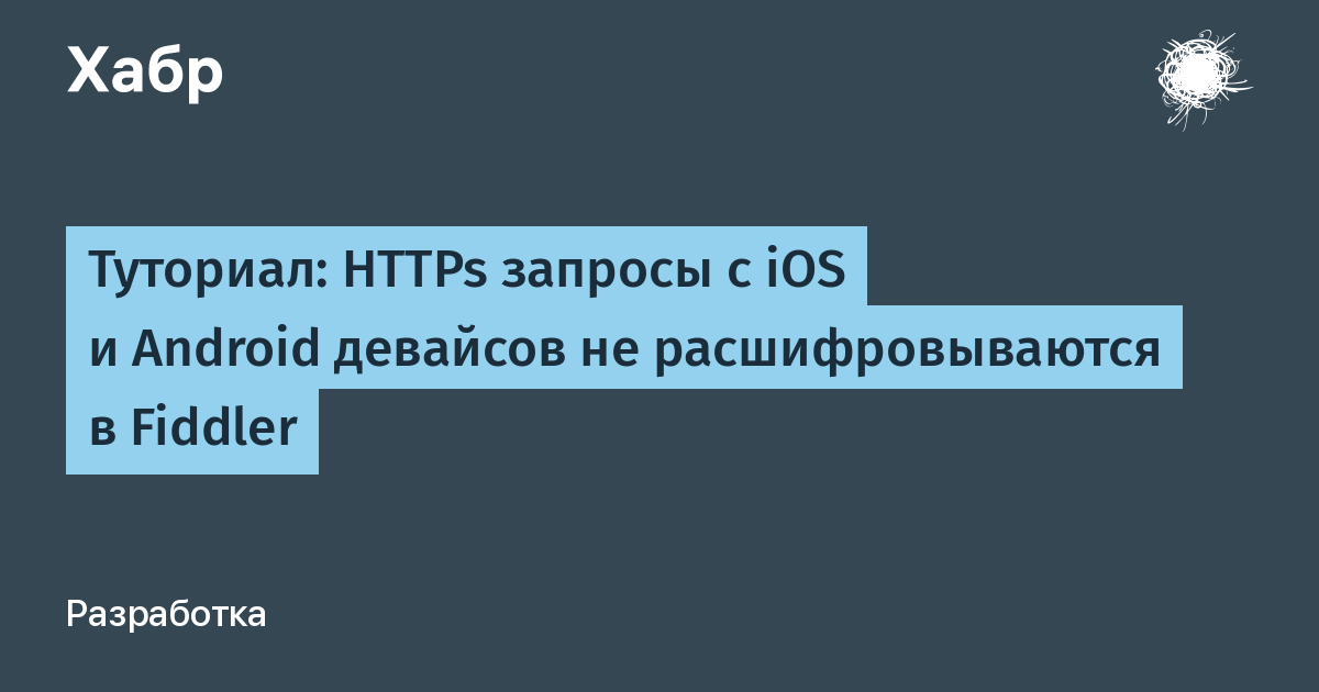 habr.com