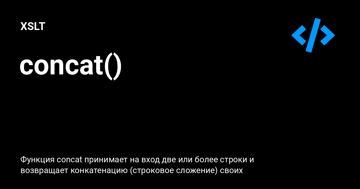 xsltdev.ru